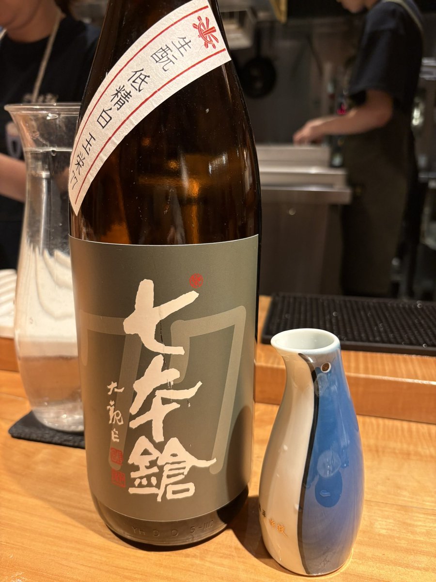 MemorandumSake's tweet photo. 292

七本槍　生酛　玉栄77% 無濾過14度原酒

お燗で　米のうまさダイレクトに伝わって
美味しい

#日本酒 
#七本槍 
#滋賀県 https://t.co/7DKWYlRCBi