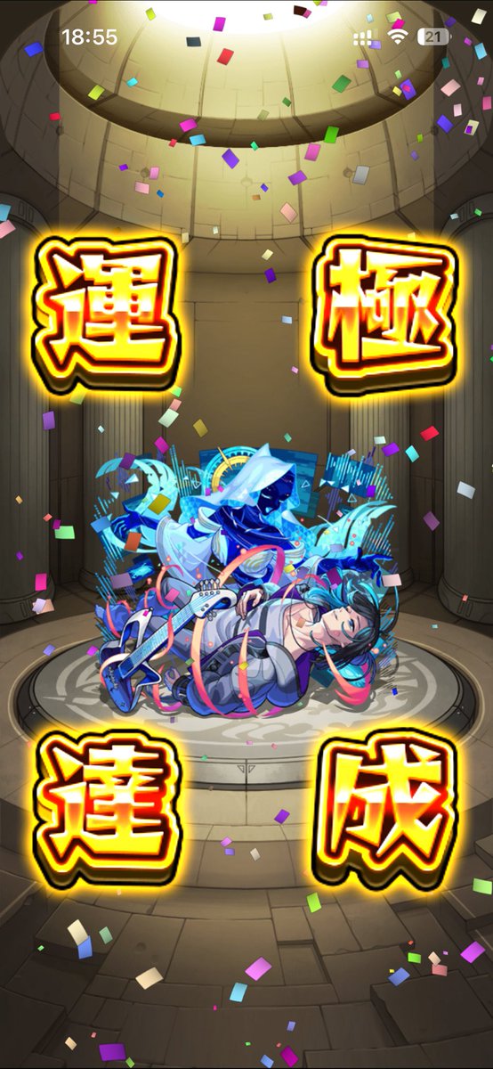 vj5rab's tweet photo. 無事ララバイ運極達成しました✨✨
周回がんばろ😙
#モンスト https://t.co/jeMAiuYsIh