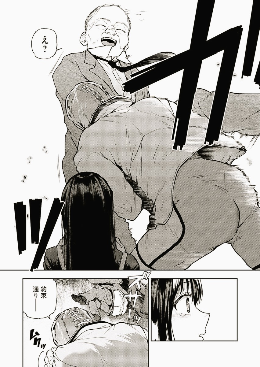 CazChat's tweet photo. 本物のスリル

(1/7) SFW https://t.co/KFOm8AMD9j