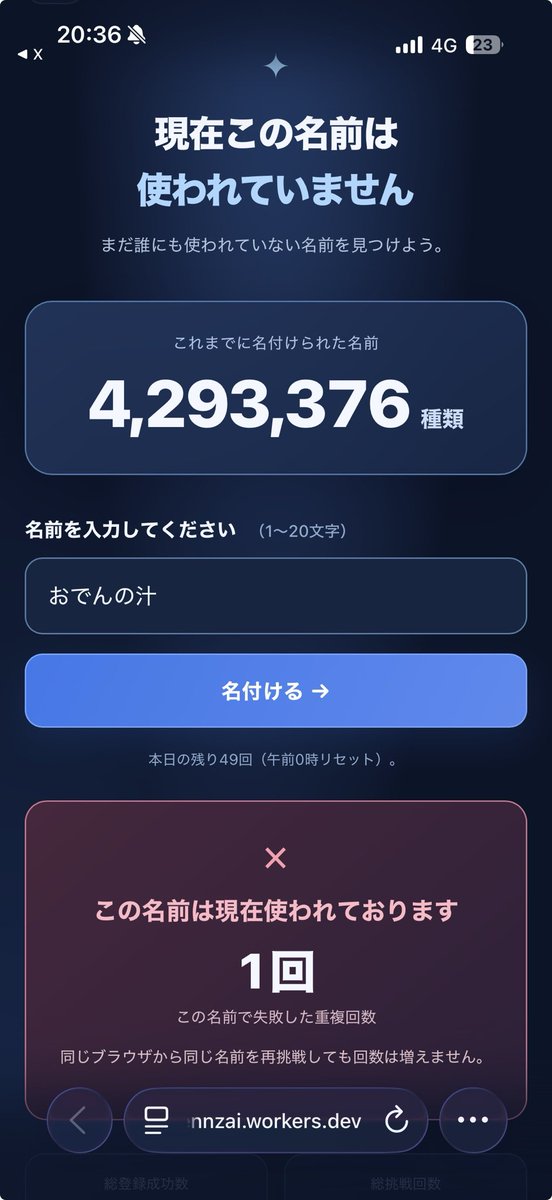 0dennosiru1015's tweet photo. oi https://t.co/nBtQo5NVkz
