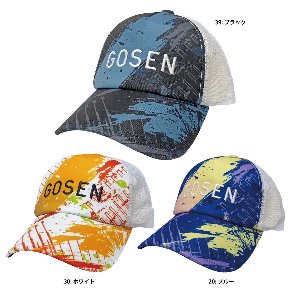 rising202007's tweet photo. いつもご利用ありがとうございます。
GOSEN（ゴーセン）のキャップが2種類、６カラー入荷しました。数量限定生産品となります。
【品番】
C26A06
C26A07
・入荷数が少ないのでご希望の商品はお早めにお買い求め下さい。
ゴーセンのロングＴシャツの限定品は10月末入荷予定です。

#ゴーセン
#GOSEN https://t.co/iV9GkRZx1N