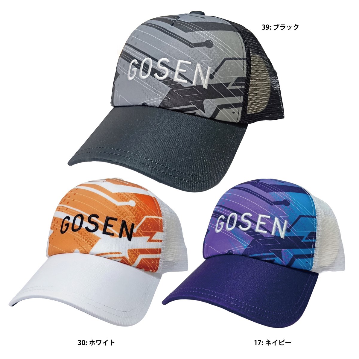 rising202007's tweet photo. いつもご利用ありがとうございます。
GOSEN（ゴーセン）のキャップが2種類、６カラー入荷しました。数量限定生産品となります。
【品番】
C26A06
C26A07
・入荷数が少ないのでご希望の商品はお早めにお買い求め下さい。
ゴーセンのロングＴシャツの限定品は10月末入荷予定です。

#ゴーセン
#GOSEN https://t.co/iV9GkRZx1N