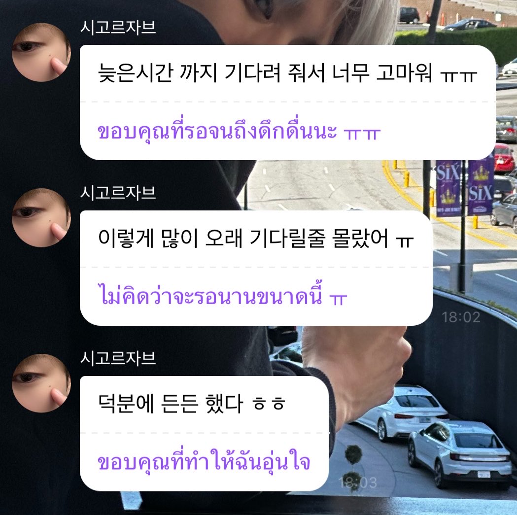 apicecheeses's tweet photo. เจโน่น่ารักที่สุดด appreciate แฟนคลับสุดๆㅠㅠㅠ แล้ววันนี้มีแฟนๆ ไปรอที่หน้าช้อปเยอะมากก คนรักโน่เย้ออเลยน้าา🥺🥺🥺🥺 https://t.co/jU5aZgWfeX