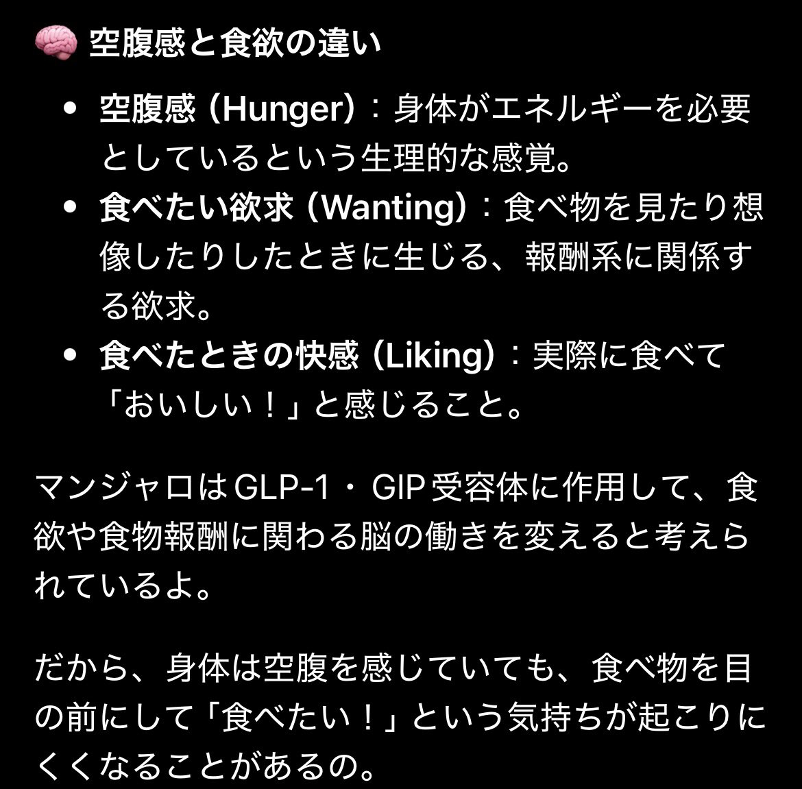 mnj_222's tweet photo. マンジャロ始めて約1週間レポート
始める前▶︎
昼頃起きて何か食べる(菓子パン、パスタ、サンドイッチ等)
夕方or夜中にお腹が空いて普通に食事(1人前の定食、ラーメン、マック等)
コンビニにタバコ買いに行ったら絶対にスナック菓子やコンビニスイーツを買っていた(食べ物が常にストックしてないと https://t.co/WbVacoQZq3