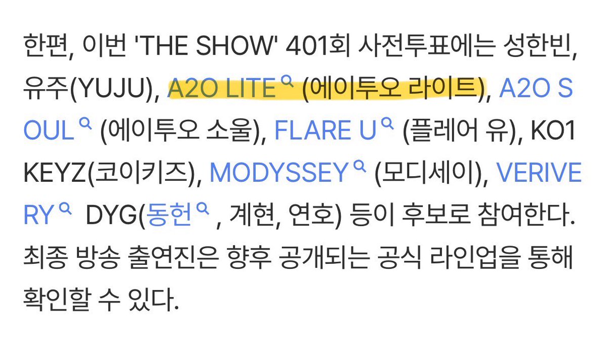 oanxell's tweet photo. 에투라 10/20 화요일 더쇼 출연!!!!

#A2OLITE #A2O #에투라 #에이투오라이트 https://t.co/tZGp4mJfuJ