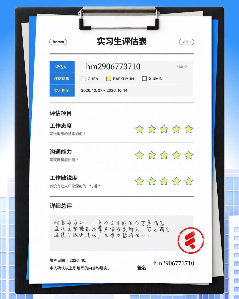 hm2906773710's tweet photo. 以后也请多多关照吧～
#프롬첸 #프롬백현 #프롬시우민 https://t.co/iZ2vspstUJ