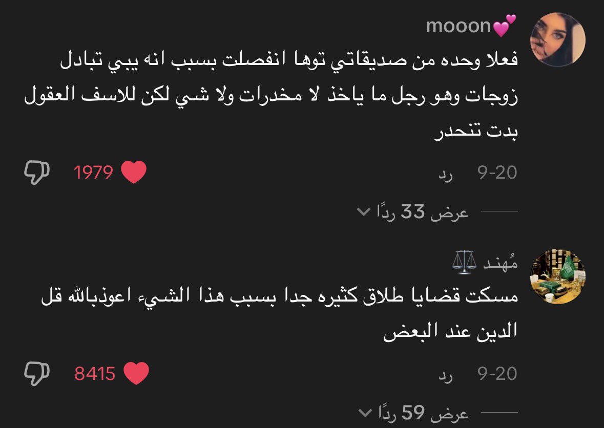 1elham's tweet photo. حقيقة الذكور ماتطلع الا وقت الجىْس https://t.co/n4nEWzBsF3