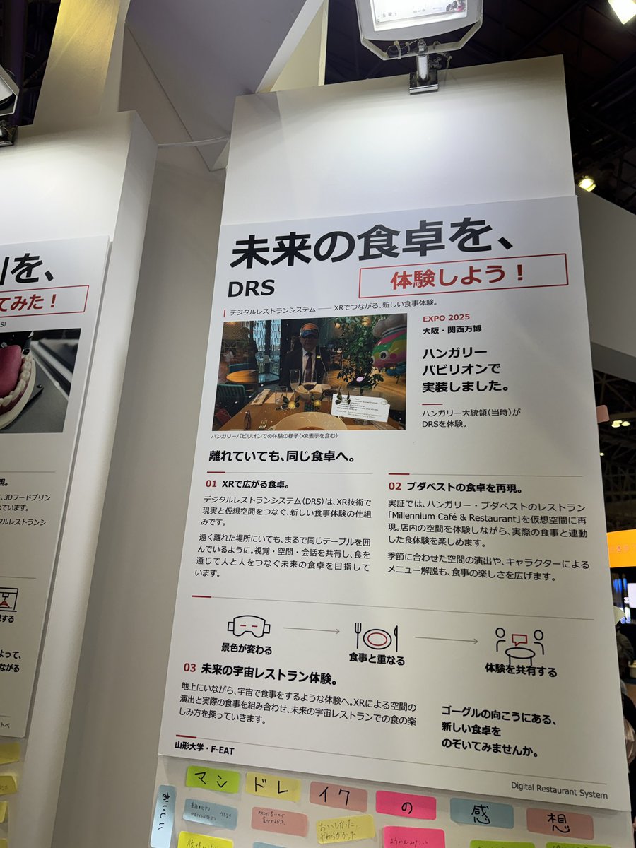 atmsphrca's tweet photo. 山大の古川先生のとこはいつ見ても面白いことしてる https://t.co/uxt6y0vSYo