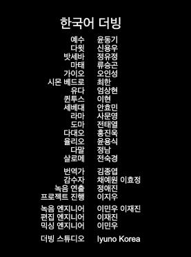 0000_kor's tweet photo. 성우진 왤케 국밥같음 https://t.co/obFILazsUo