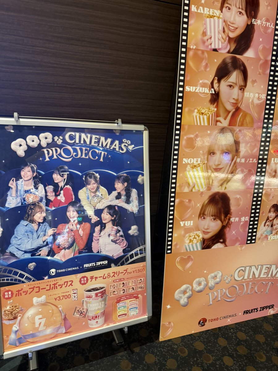 Derapipi1217's tweet photo. 映画館で回収してきました〜！✌️
ポップコーンケースも買えたしチャームも買えた〜！😌
ポップコーンはリュックの中に入れてたからリュックの中から甘い匂いめっちゃする💦 https://t.co/usYap7KB0T