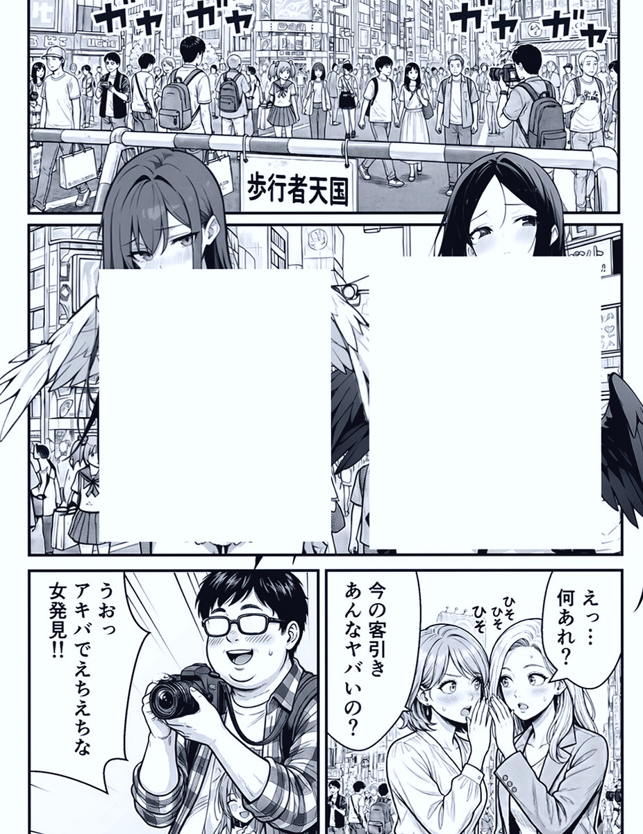 ungureanu09's tweet photo. 男と女では、こんなにも越えなきゃいけないハードルが違う。

1/7 SFW https://t.co/emoD4CLstK