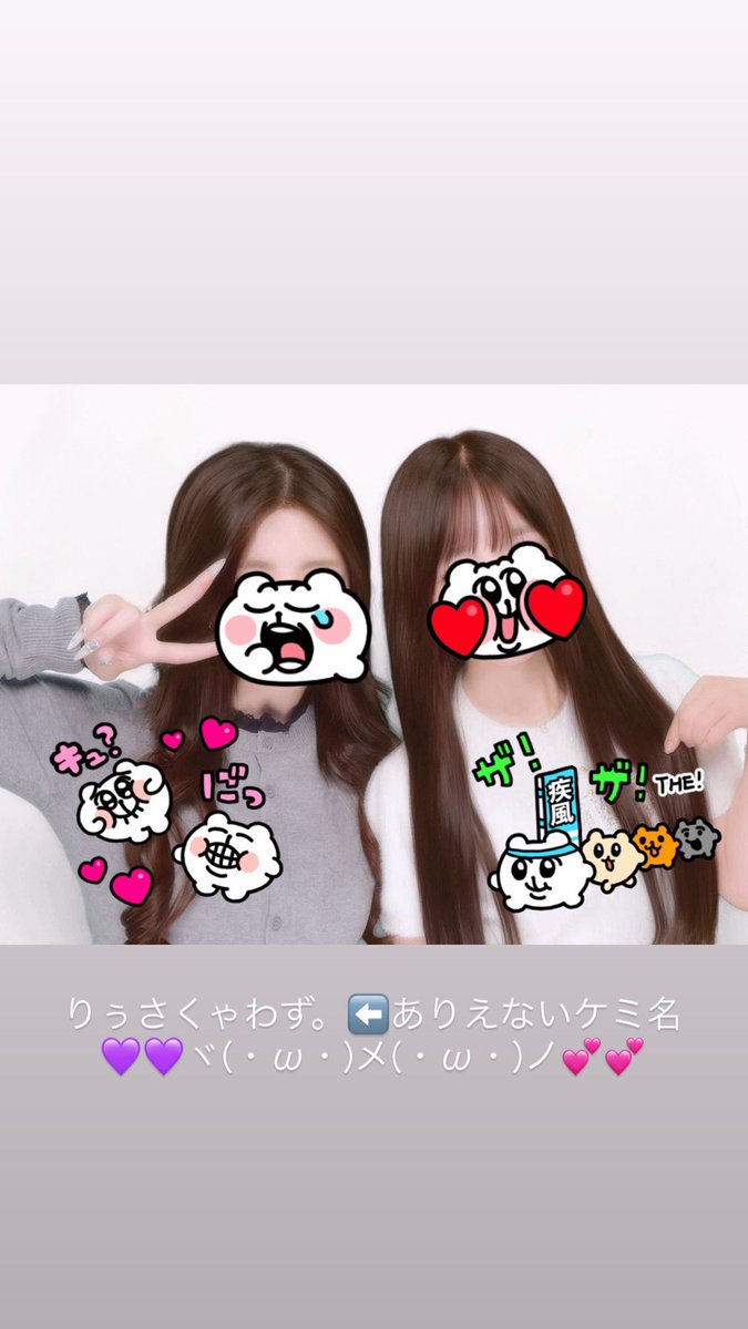 _HANAMARYU_'s tweet photo. O5O4line⬅️死語(･ω･≡･ω･)➰⭐️ https://t.co/NuGHZhtirX