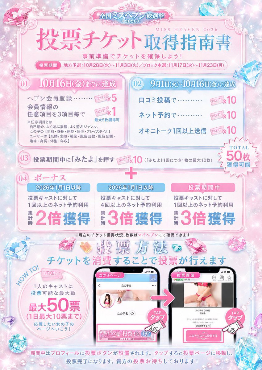 _idol_nachan's tweet photo.  ︎︎ ︎︎ ︎︎
本日までです(  Ꙭ )❤️
　 ︎︎ ︎︎ https://t.co/1GwvksyBff