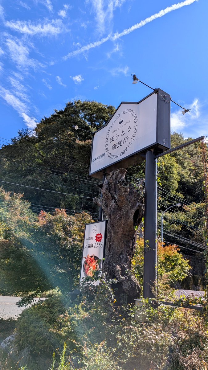 start_kan_'s tweet photo. 久しぶりにこんな近くで富士山見ました😊🗻大石公園とても混んでました💦海鮮ほうとう美味しかった！ https://t.co/jOqgZ5oI0O