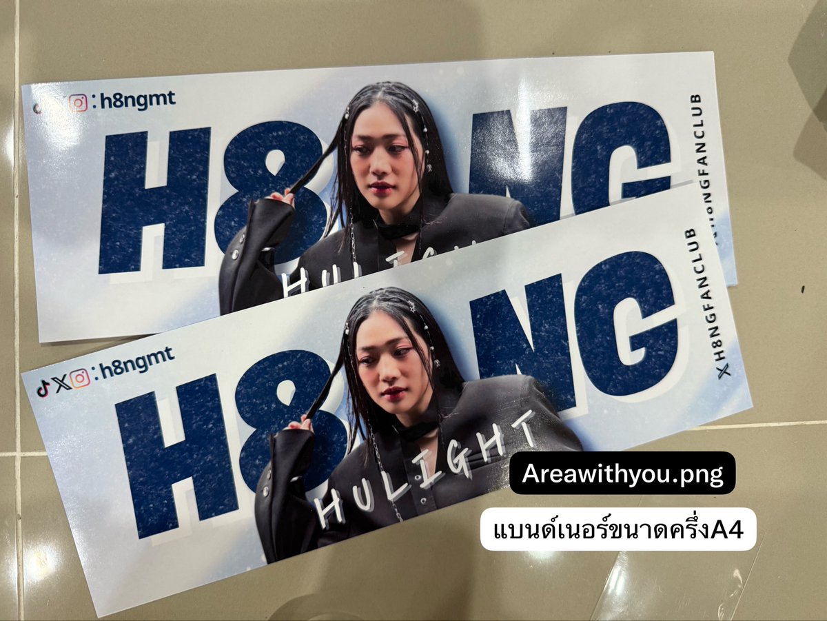 Areawithyoupng's tweet photo. รับทำของแจกนะค้าบ 
โฟโต้การ์ด 1ด้าน/2ด้าน | โปสการ์ด | โพลารอยด์ ~~ 
🚛💨 ส่งด่วนได้ 
ผลิตในไทย คุยรายละเอียดเ��ิ่มเติมได้ฮ่ะ 
หรือแอด 💚 @817lmiot(มี@) 

#LMSYEVERALWAYS  
#LMSYAlwaysInTaipei  
#LookmheeSonya  
#Besties #LMSY  
#รับทำgiveaway https://t.co/sTwN4Icwxs