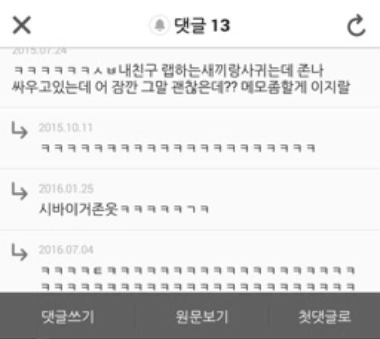 Thewh1tmans's tweet photo. 계정코어:잠깐 메모좀할게 https://t.co/m7FpSo2nfa