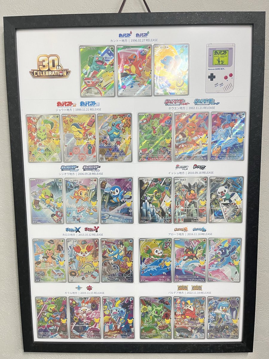 Pokeca_Dash's tweet photo. 個人的に9種セットが当たったので
今回も工作してみました！

前回のピカチュウ30種は結構皆さん足を止めてみて下さったので
今回は更に気合い入れて作ってます！
是非見に来てください〜 https://t.co/NRAyAp2RcF
