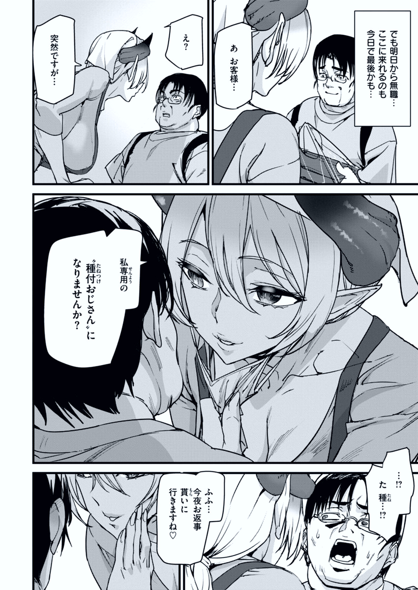 bakle98's tweet photo. ウラメニュー」があるお弁当屋さん
1/5 SFW https://t.co/yRCCcrGENQ