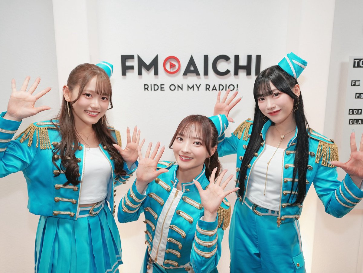 ClariS_Staff's tweet photo. このあと16時台〜👀✨

🎧FM AICHI 「COUNTDOWN FRIDAY」

に生出演させていただきます📻🎶

新曲「#シンクロブルー」を携えて、ClariSの魅力をお届けできるよう頑張ります‼︎💙

どんな生放送になるのかドキドキわくわく🤭✨

ぜひ一緒に楽しんでねっ🥰

#ClariS 🌼🎀🦋

#カウント807 #FMAICHI https://t.co/SOWtWqAezA