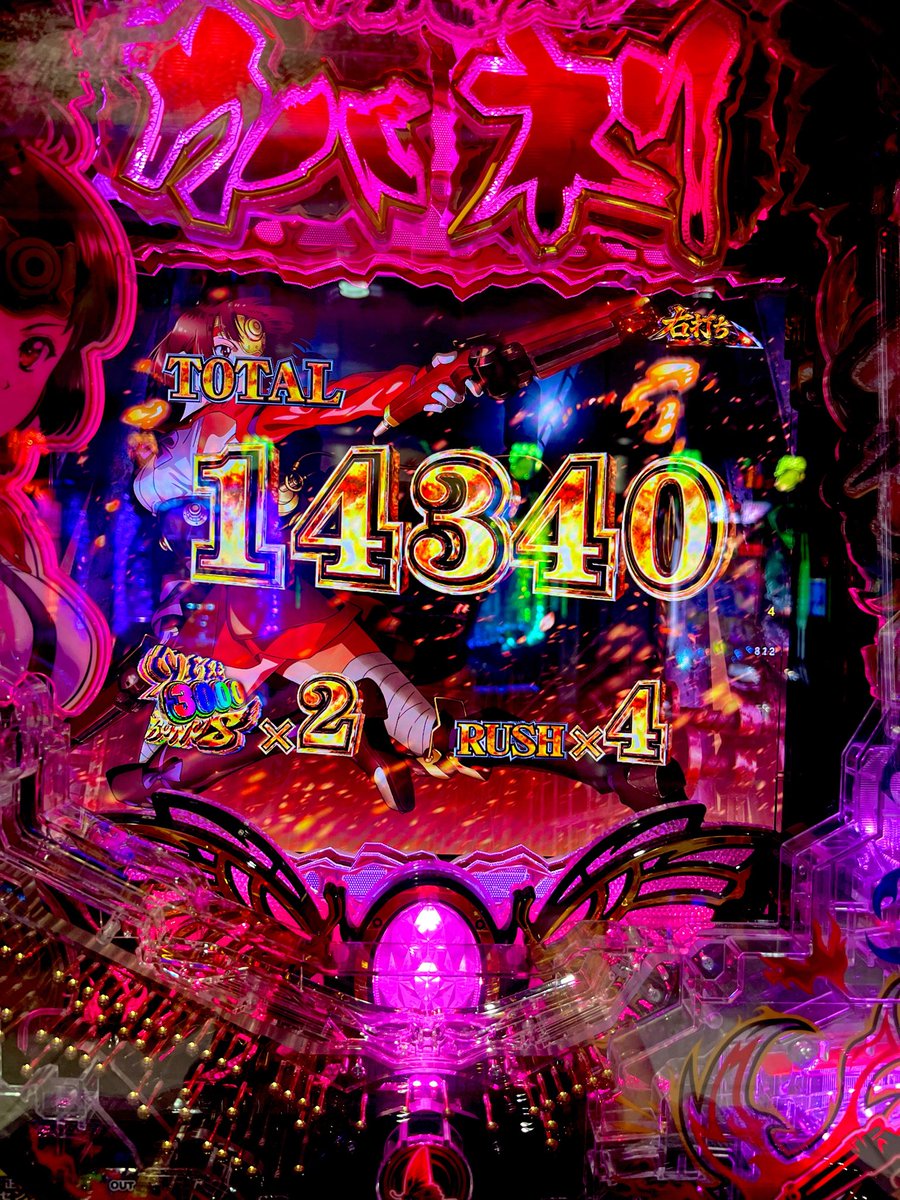 p10min87523's tweet photo. 8000円投資
大人を舐めるな https://t.co/AnFa3lmht6