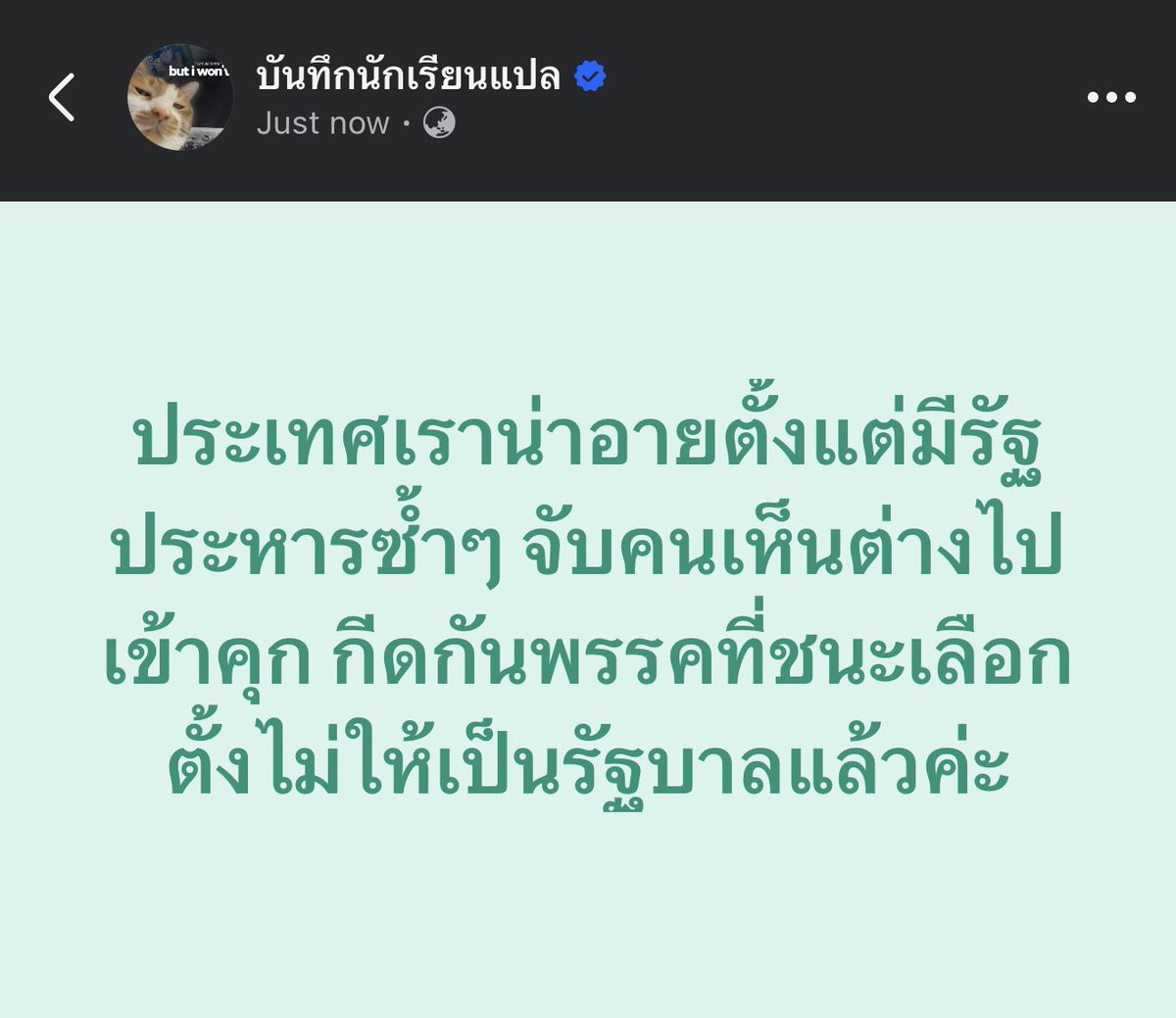 KKcallout's tweet photo. เป็นห่วงภาพลักษณ์เร็วกว่านี้ก็คงดี https://t.co/oTrboLn6ZM