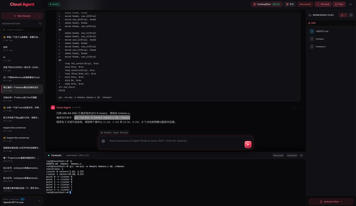 ChengLiRY's tweet photo. We opened Cloud Agent to the public: an AI agent that lives in your browser.

Give it a task — it reasons, calls tools, runs code in a terminal, and drops results into a cloud workspace.

New signups get $1 in free credit, no card required.
https://t.co/0FY4eVyoBZ https://t.co/nX3joGIV7U