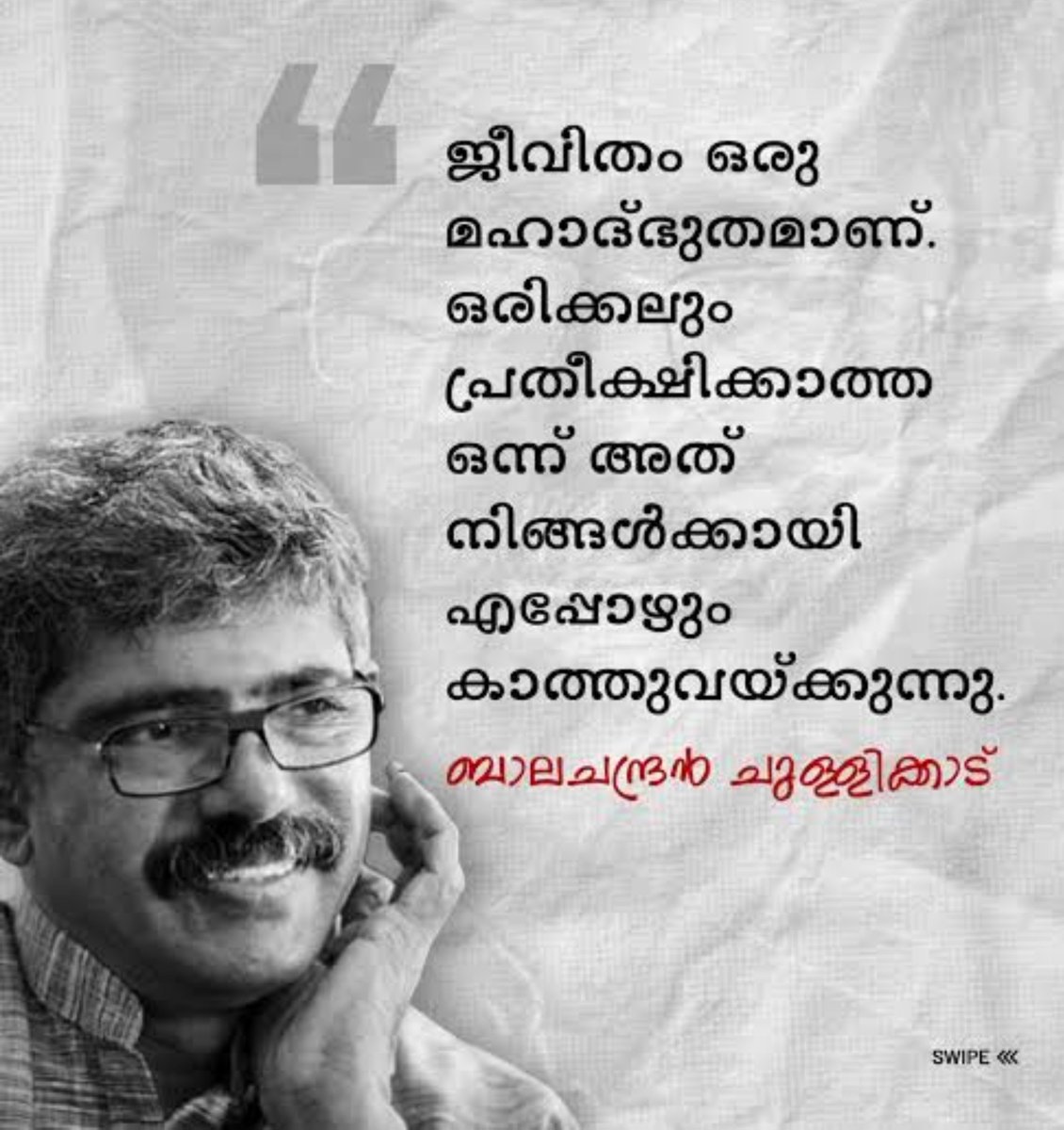 umawrites's tweet photo. https://t.co/4gAMfWDkK1