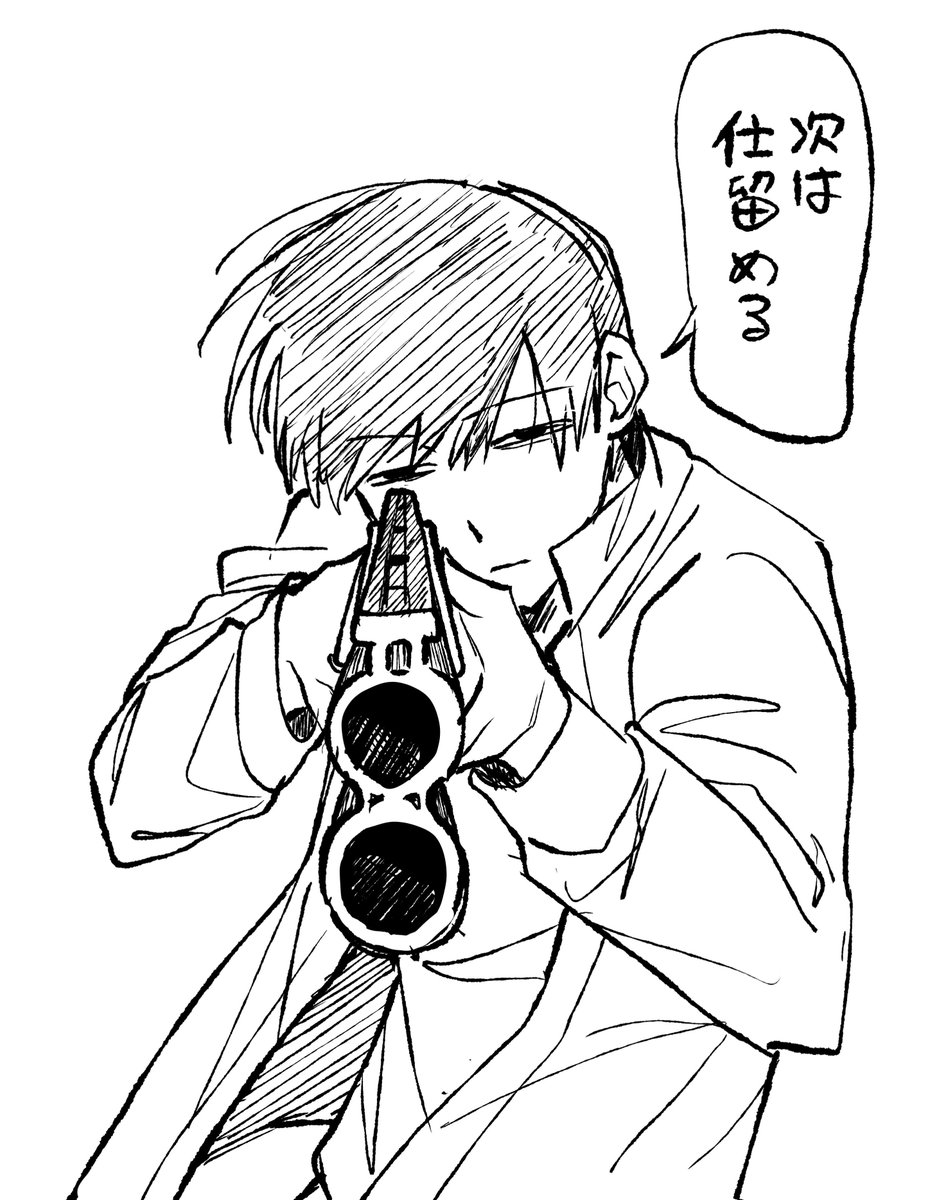 curry_4519's tweet photo. 鍵で褒めてもらえた落描き…🎶
 #ドムドムチーチー https://t.co/VYvVvqqARQ