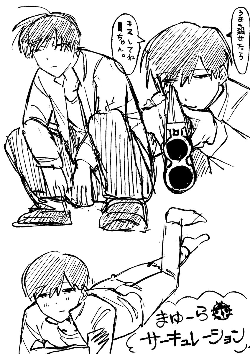 curry_4519's tweet photo. 鍵で褒めてもらえた落描き…🎶
 #ドムドムチーチー https://t.co/VYvVvqqARQ