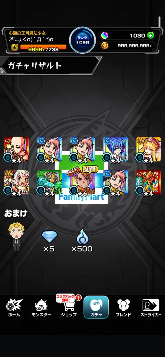GinyokuRIO69's tweet photo. ユルとアサは引けたからあとはガブちゃんだけだ(*´Д｀) https://t.co/QmXqQlFI2m