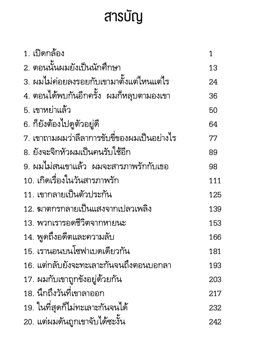 SongJieqin's tweet photo. สะใภ้ให้ทุกๆ คนจั๊ฟ! แอบยื่นถามเรื่องแปล "ละครโรงเล็ก" ไป ขอบคุณทางกองบก.ที่สนับสนุน😭

แล้วหลังจากเม้ากับเพื่อน ก็ลองเสนอไอเดียจัดทำสารบันด้วย อยากให้ลองอ่านต่อๆ กันดู ใครก็รู้ว์ว่าสารบันโร่วเปามีทีเด็ด!!!

ลงทดลองอ่านแล้วน้า https://t.co/VwdP1nUGSA https://t.co/LuSJ0pYzDC
