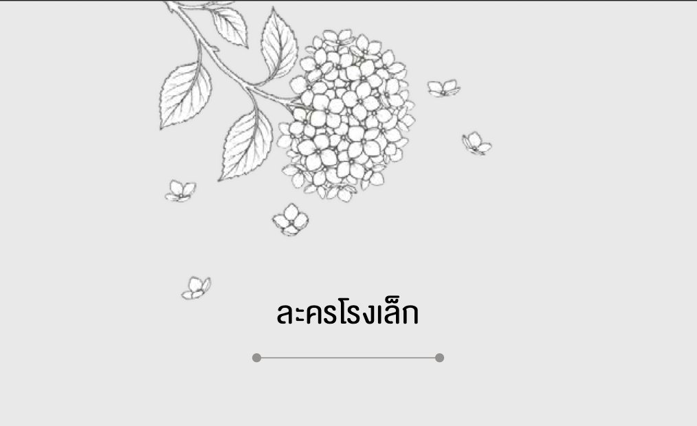 SongJieqin's tweet photo. สะใภ้ให้ทุกๆ คนจั๊ฟ! แอบยื่นถามเรื่องแปล "ละครโรงเล็ก" ไป ขอบคุณทางกองบก.ที่สนับสนุน😭

แล้วหลังจากเม้ากับเพื่อน ก็ลองเสนอไอเดียจัดทำสารบันด้วย อยากให้ลองอ่านต่อๆ กันดู ใครก็รู้ว์ว่าสารบันโร่วเปามีทีเด็ด!!!

ลงทดลองอ่านแล้วน้า https://t.co/VwdP1nUGSA https://t.co/LuSJ0pYzDC