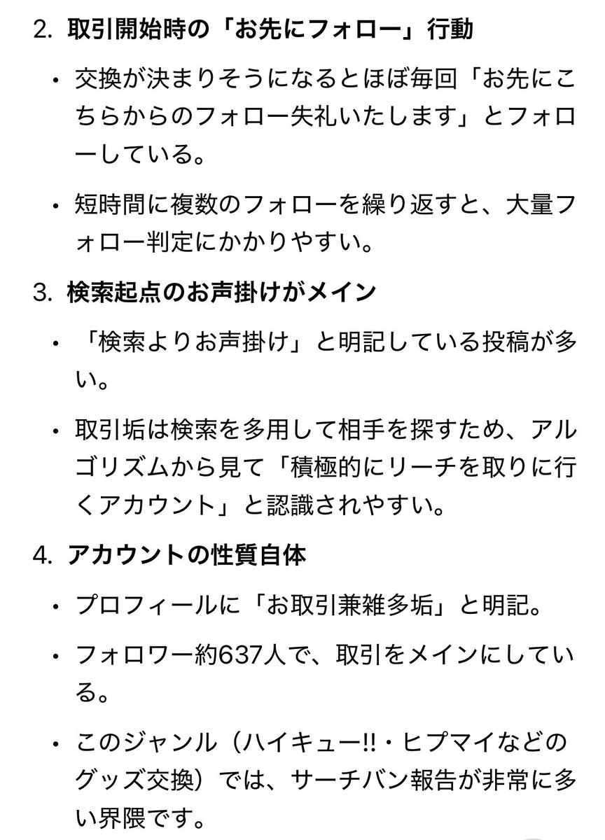 FxJ1105oct tweet picture