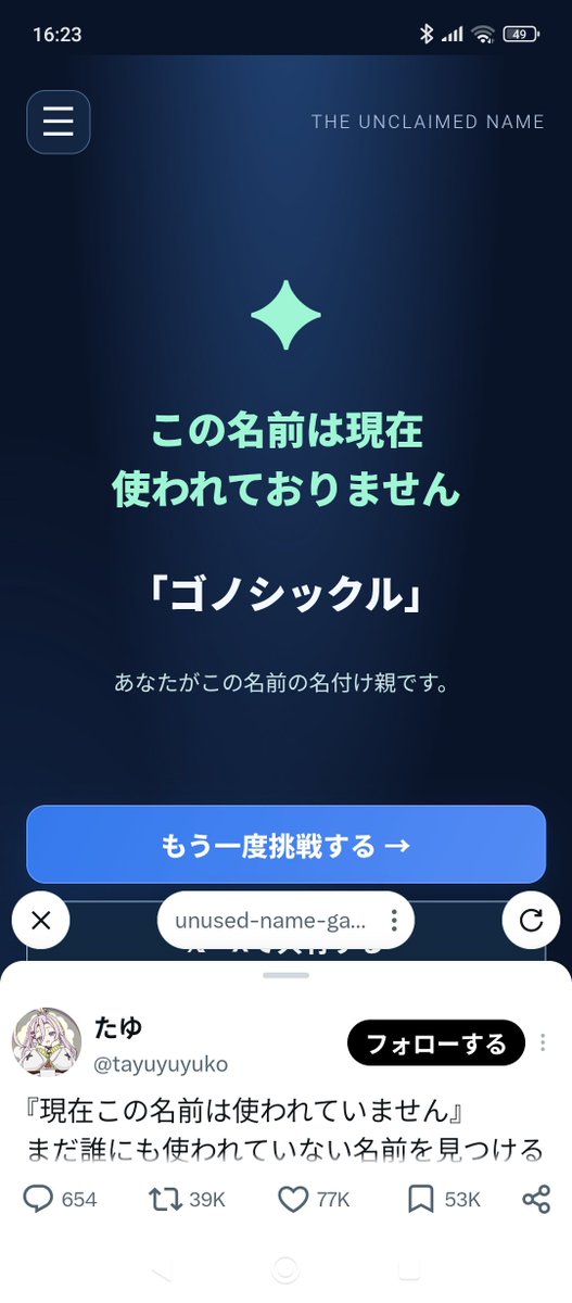 midnightKEISANP's tweet photo. 4連勝したので満足です https://t.co/InGruypLUs