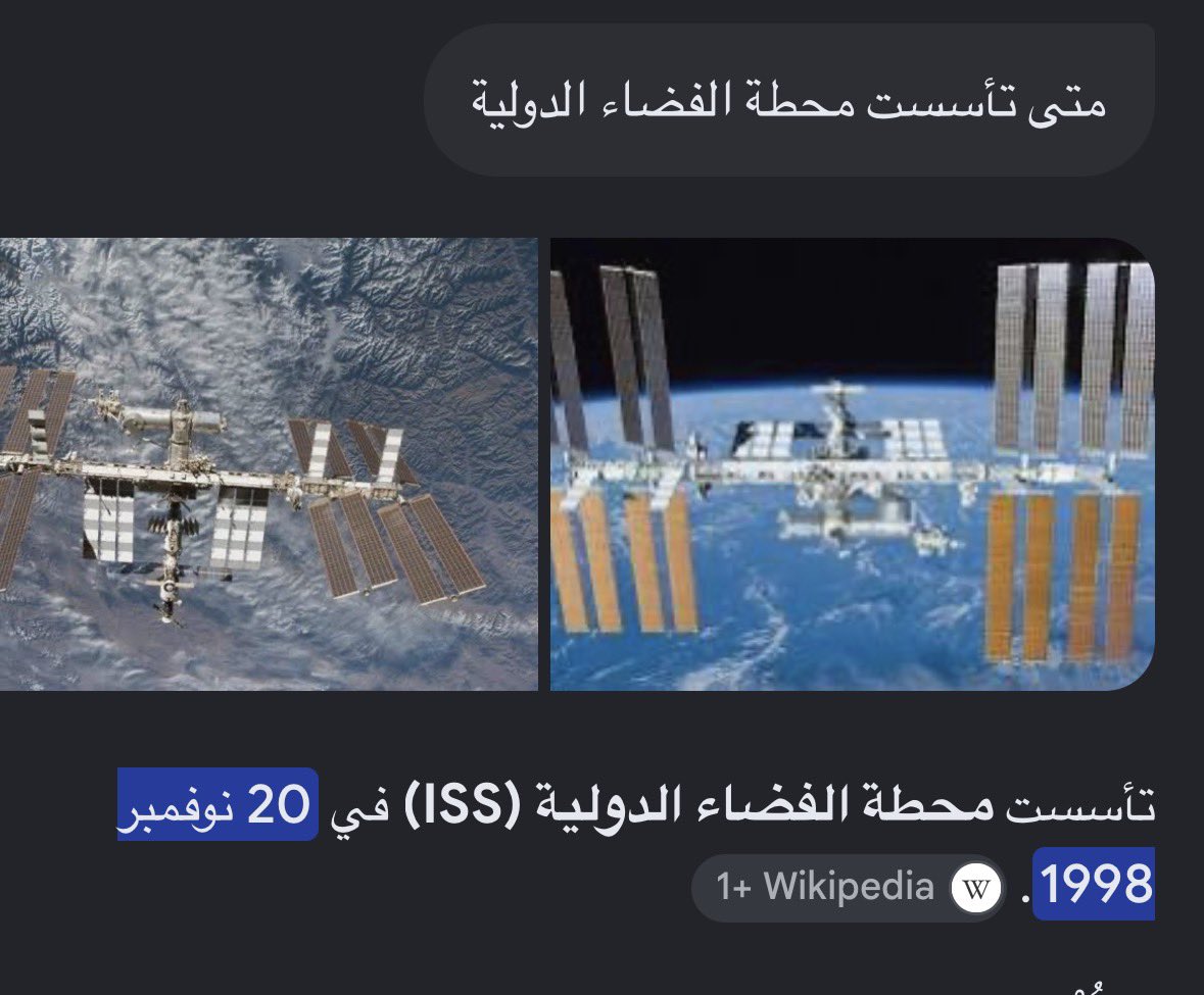 lhaamda's tweet photo. الغباء الي فيهم مب طبيعي 

- اول عربي راح المحطة الدولية للفضاء رائد الفضاء الإماراتي هزاع المنصوري تاريخ 25/9/2019

محطة الفضاء الدولية تأسست 20/11/1998 

- الأمير سلطان بن سلمان اول عربي راح الفضاء سنة 1985 لكن قبل تأسيس محطة الفضاء الدولية ( لذلك سلطان المنصوري اول رائد فضاء عربي فالمحطة )

- اول رائد فضاء عربي في اطول مهمة فضائية هو معالي الدكتور سلطان النيادي استمرّت مهمته 6 أشهر 

- اول رائد فضاء عربي يقوم بمهمة المشي في الفضاء معالي سلطان النيادي 

- اول سعوديين في محطة الفضاء الدولية هم : ريانة برناوي و علي القرني و كانت مهمتهم في 21/5/2023

تعلمو الفرق بين الفضاء و بين المحطة الدولة يا اغبياء