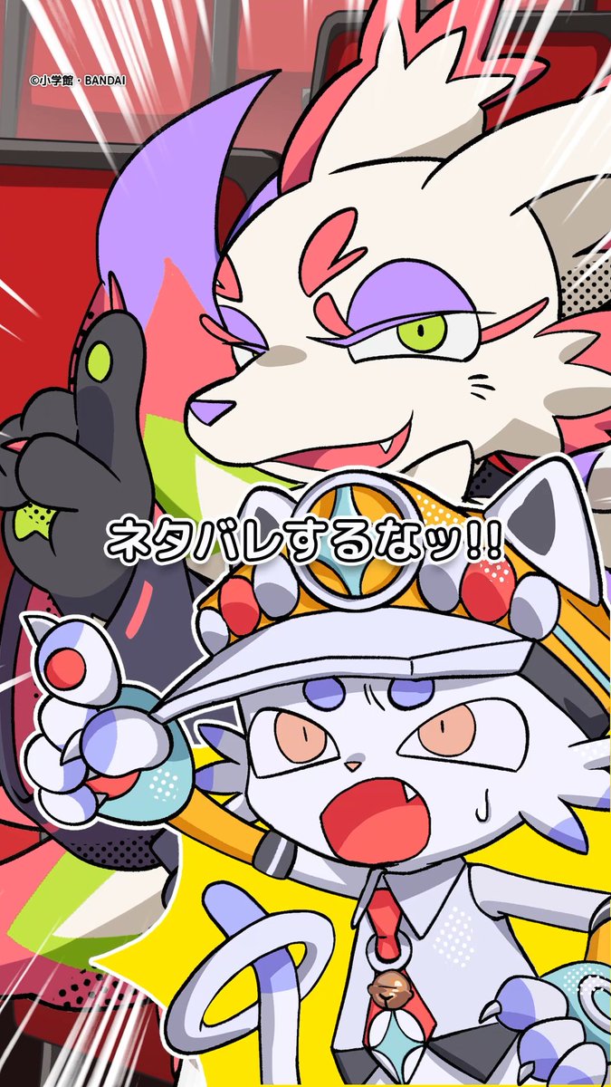 baribareverse's tweet photo. ＼新作ショートアニメ公開📺／

🍿映画館でやっちゃダメなこと分かってる？？🎬

🦶「椅子を蹴るな！」
📢「ネタバレするな！」
🌀「ドリルを回すな！」

ニャルバンのツッコミが止まらない！?

▼視聴はこちら👇
https://t.co/qEaMjKvt9x

#逆転バリバリバース
#バリバリバース
#バリバリチューブ https://t.co/9xTPXkM1kX
