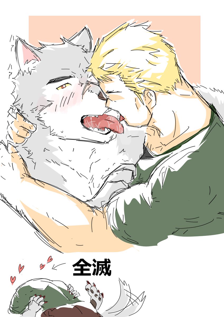 rootbeert's tweet photo. ケモ ☆ヒト 
攻める攻められる !
🐺👱‍♂️ https://t.co/s7sQGzEDyK