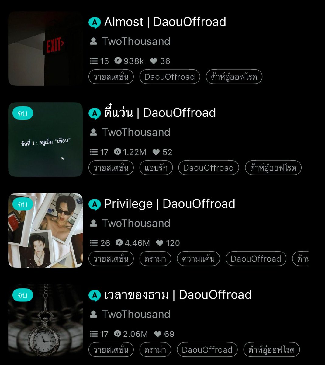 oohvivi940's tweet photo. นอน 6โมงเช้าเพราะอ่านฟิคเพลินเกินอ่ะ หยุดอ่านไม่ได้ เก็บหมดคลัง5555555555 ทุกคนไปอ่านเหอะ ค่ดสนุก พีคทุกเรื่อง นั่งรถไฟเหาะกันทุกเรื่องเลยฮะ
#หอสมุดนับดาว #Privilege #Almost #เวลาของธาม #ตี๋แว่น https://t.co/Ap5bSCpMyT