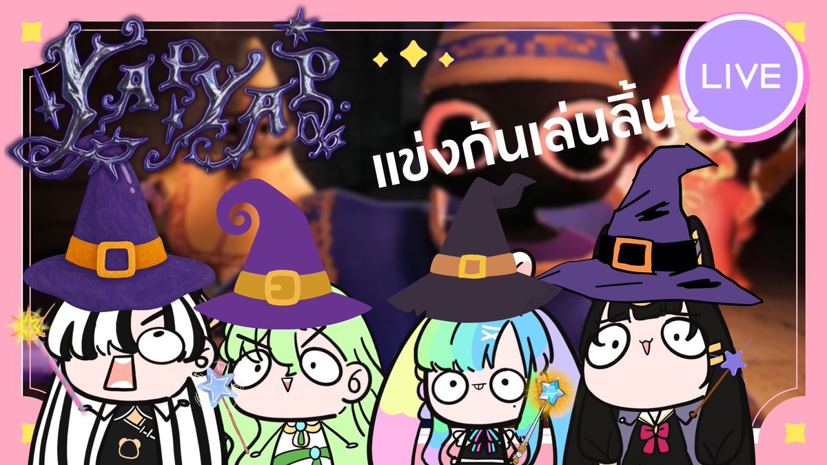 Millennia_ARP's tweet photo. 【🔴YAPYAP】 ใครเล่นลิ้นเก่งสุดชนะ expensive petroleum!  @Era_ARP   @Pekorin_SSR ​

16 Oct | 19:00 (GMT+7)

https://t.co/VdEobPXUs2 https://t.co/rzpU0bPl67