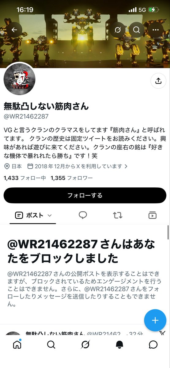 oru7b's tweet photo. 盗まれた垢が暴れ始めました。
色々とご迷惑をお掛けしますが、スパム通報をして頂ければと思います。

御協力のほど、よろしくお願いします。

@wr21462287 https://t.co/mHCaVpFGqD