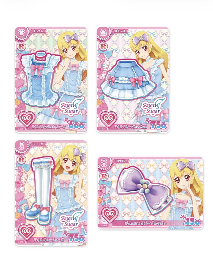 chi_1150's tweet photo. アイカツアンコールのカードを交換希望です！

譲:画像1 or 20〜50円
求:画像2,3

アプリを通しての取引>郵送

#アイカツ　#アイカツアンコール　#アイカツカード　#アイカツ買取　#アイカツ譲渡 https://t.co/jrKkADBZnr