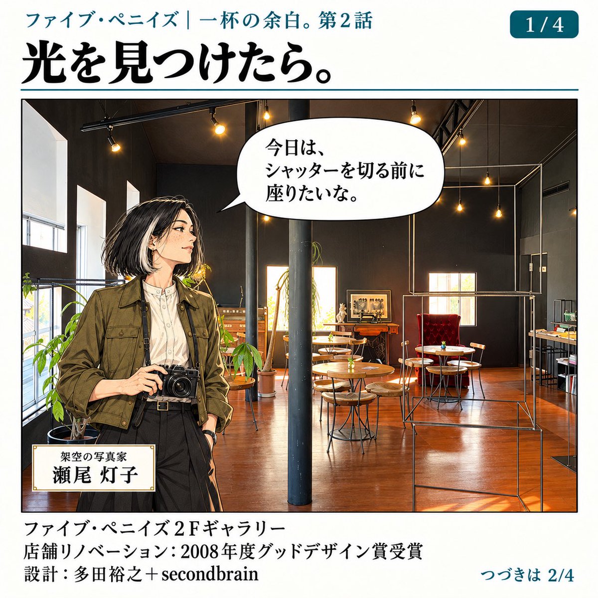 secondbrain_5 tweet picture
