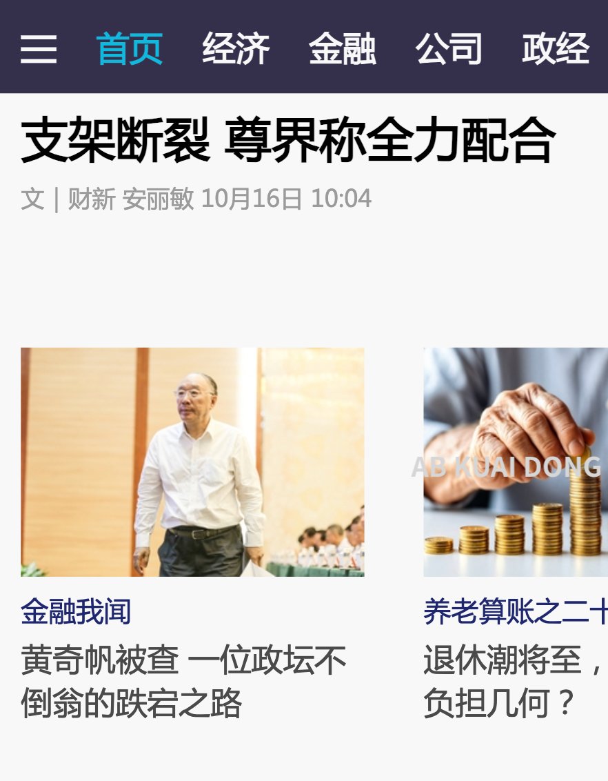 AB Kuai.Dong 的图片 1