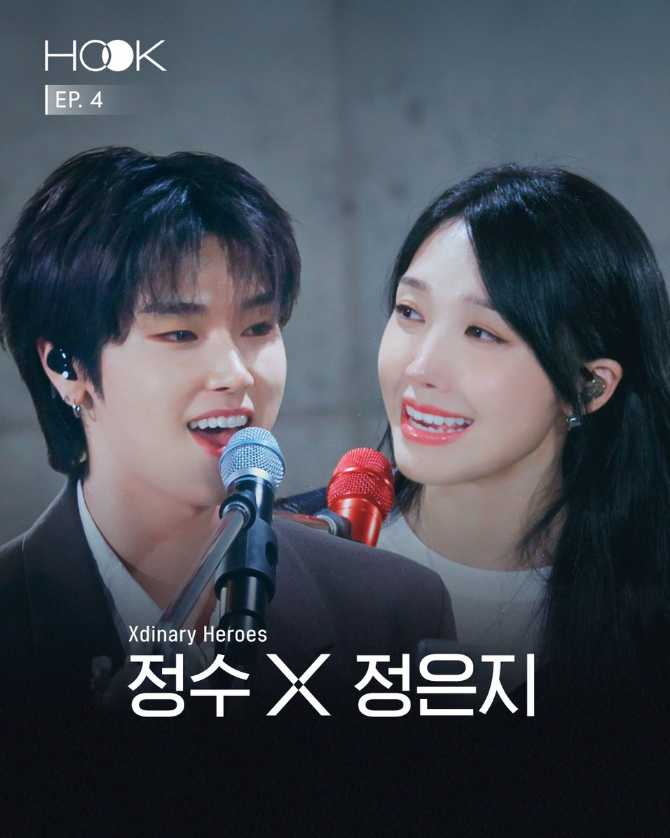 MUPLY_PLAYLIST's tweet photo. #HOOK | 정은지 X Xdinary Heroes 정수

'서인국, 정은지 - All For You' 정은지 X 정수
'Xdinary Heroes - Save me' by 정은지
'정은지 - 하늘바라기' by 정수
그리고 정은지 X 정수의 '어리고 부끄럽고 바보 같은' 까지!

오늘 8PM | EP.4 정은지 X 정수 편 공개💛
▶️ https://t.co/OkONRNHcZh https://t.co/RtkmHHNEbE