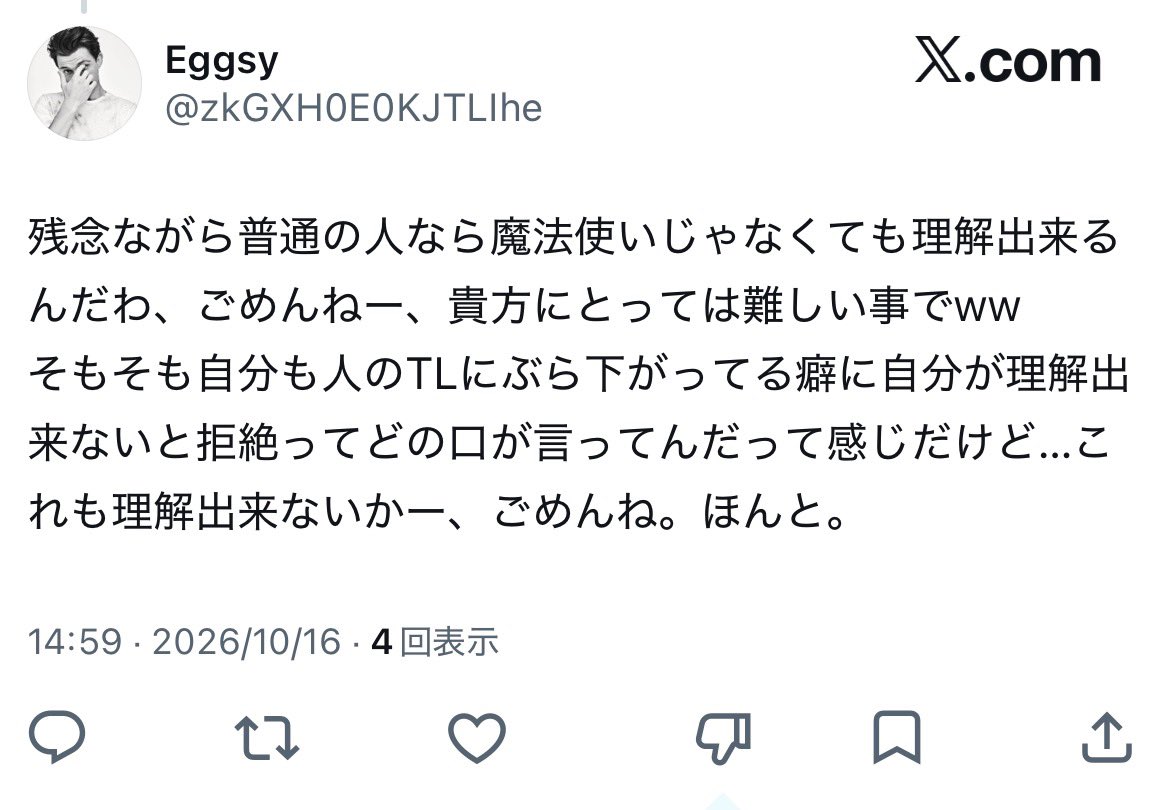 hamuono tweet picture