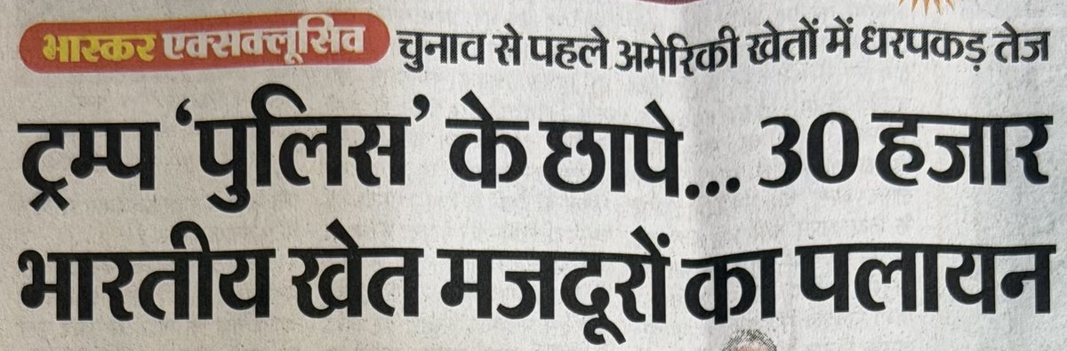 AadeshRawal's tweet photo. ऐसे दोस्त से दुशमन ही भले https://t.co/AZZDC8sBzH