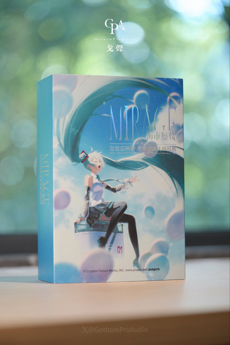 GothamProAudio's tweet photo. 【新製品速報】初音ミク × MOONDROP（水月雨）｜MIRAGE 海市蜃楼 🎧💚

「始まりの音が、未来へ響く。」

初音ミクとMOONDROPがコラボレーション。名作イラスト「初音ミク V3」のビジュアルを再現した、特別な完全ワイヤレスイヤホンが登場！

ミクを象徴するブルーグリーンを基調に、専用の「01」ナンバーと繊細なレーザー模様をあしらった特別デザイン。ネギをモチーフにしたキュートな専用ケースや、初音ミクのオリジナル音声ガイダンスも搭載。いつもの音楽時間に、ミクと一緒にいるような楽しさを届けます。

音質面では、ナノチタン結晶ドーム・異種ダンピング振動板を採用した10mmダイナミックドライバーを搭載。リアルタイム演算によるノイズキャンセリングとマルチマイクによる自然な外音取り込みで、サウンドも使い心地も妥協しません。

MIRAGE 海市蜃楼——ミクとあなたをつなぐ、次元を超えた音の出会い。🎶

#初音ミク #HatsuneMiku #MOONDROP #水月雨 #MIRAGE #海市蜃楼 #TWS #完全ワイヤレスイヤホン #ポタオデ #HiFi