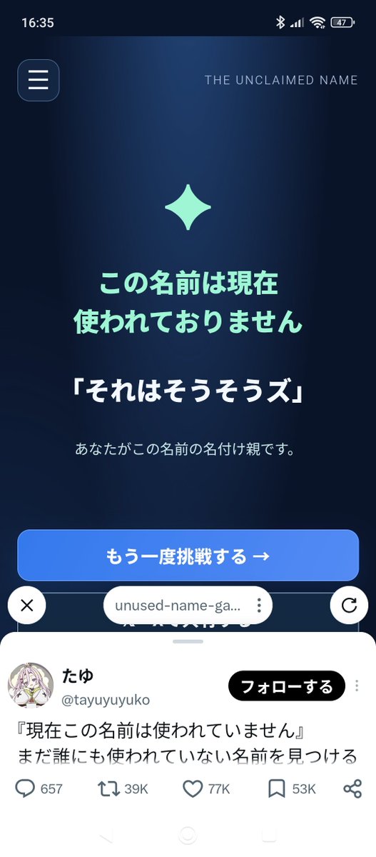 midnightKEISANP's tweet photo. https://t.co/1Rkt9KHM8n