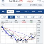 Photo by 真面目な不動産マン (@Davidoff365)