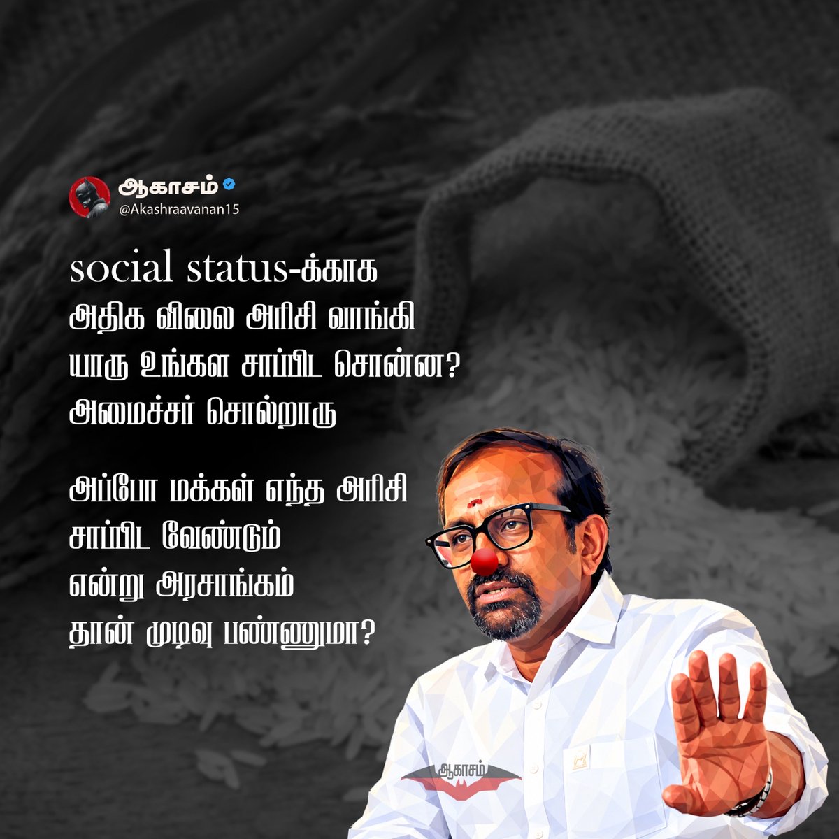 Akashraavanan15's tweet photo. Hmmm…Intresting…
#TVKLies #Akash_🤔 ? https://t.co/fYbSFl8y8o